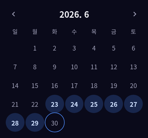 달력에서 날짜 선택